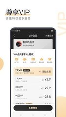 华体育官方网站app